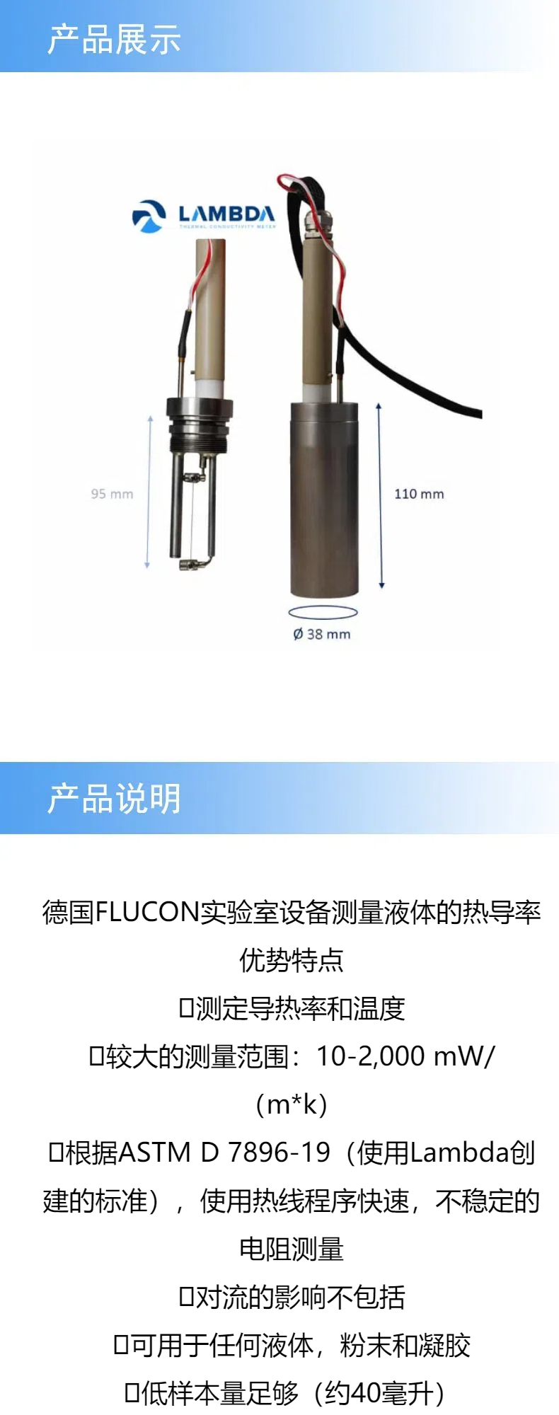 產(chǎn)品詳情 (1).jpg