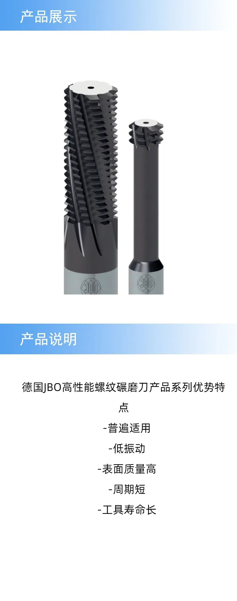 產(chǎn)品詳情 (1).jpg