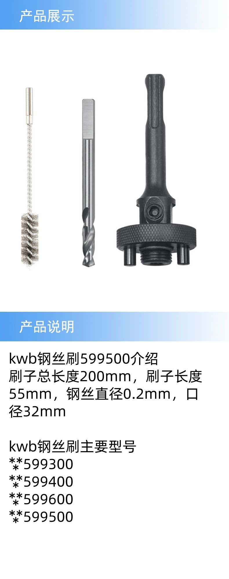 2產(chǎn)品詳情_副本.jpg