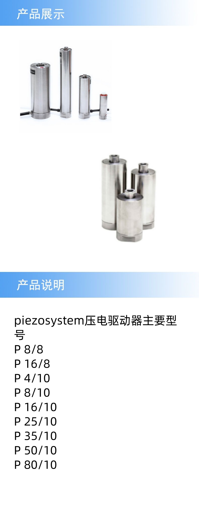 2產品詳情_副本.jpg