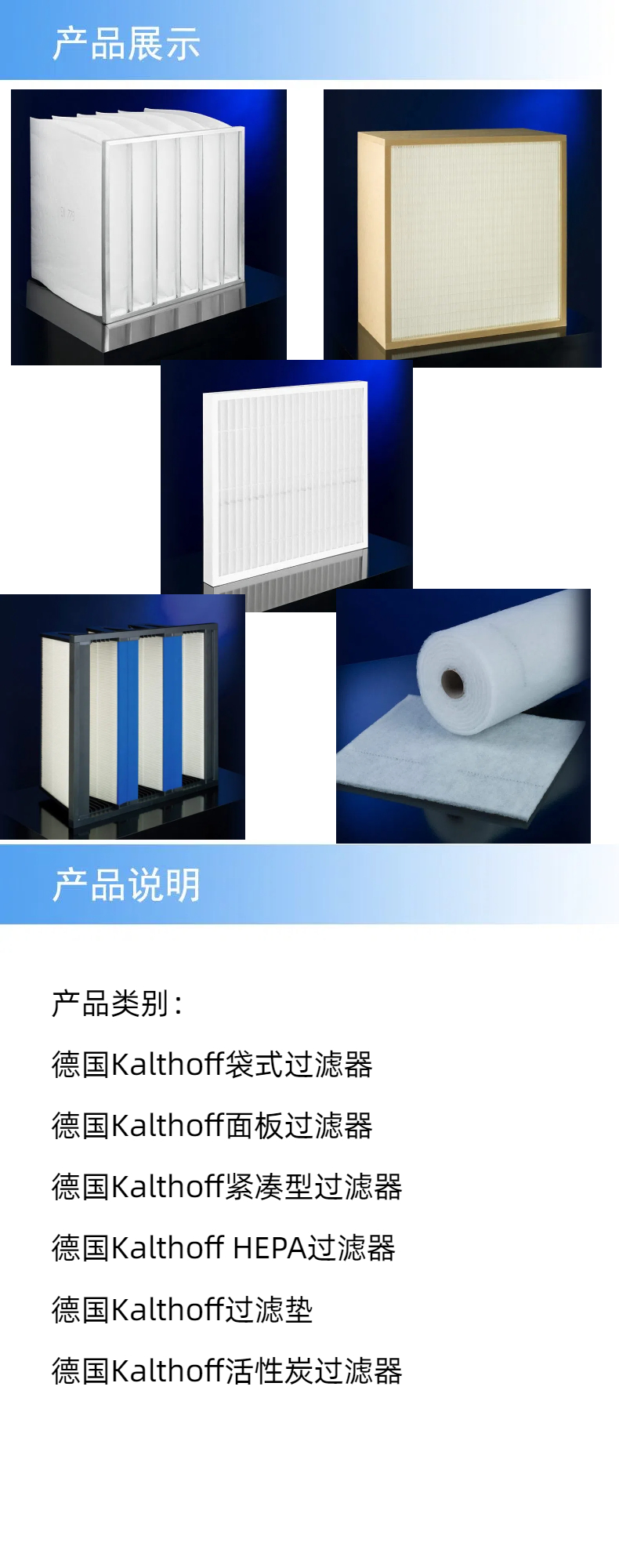 產(chǎn)品詳情.jpg