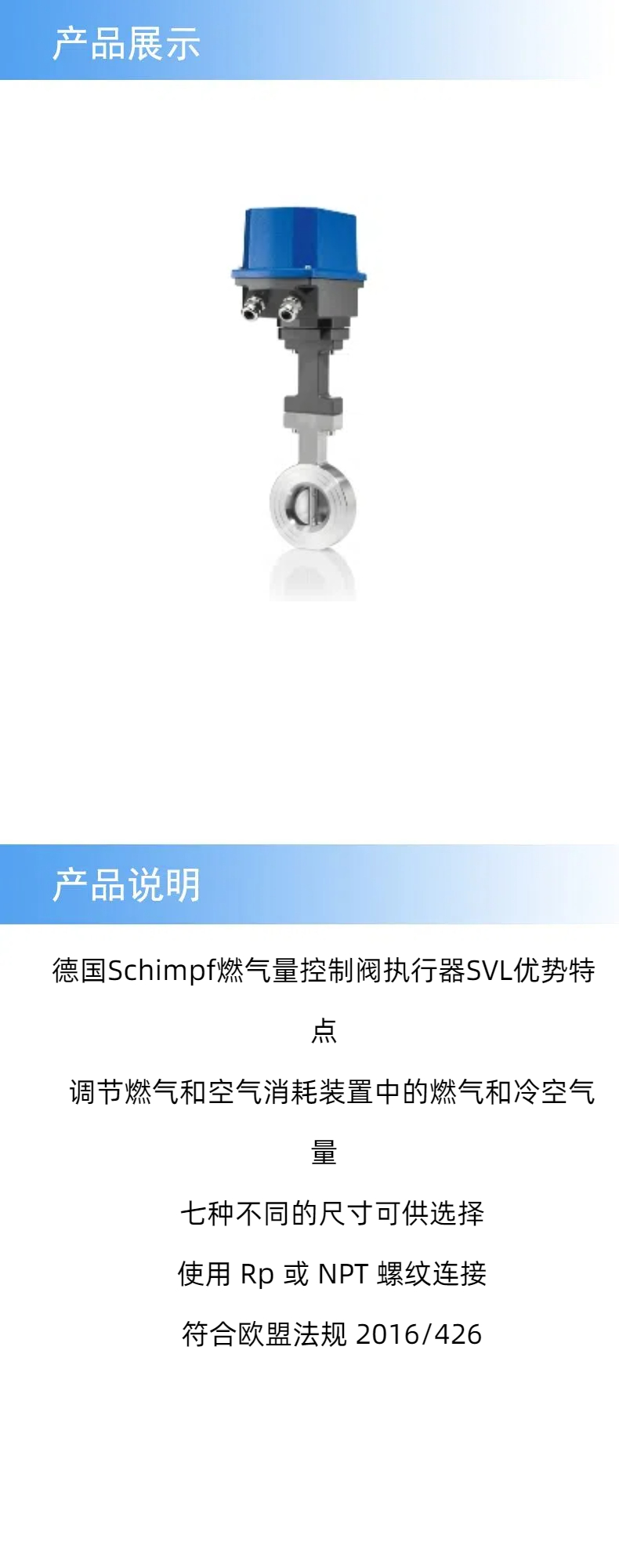 產(chǎn)品詳情 (1).jpg