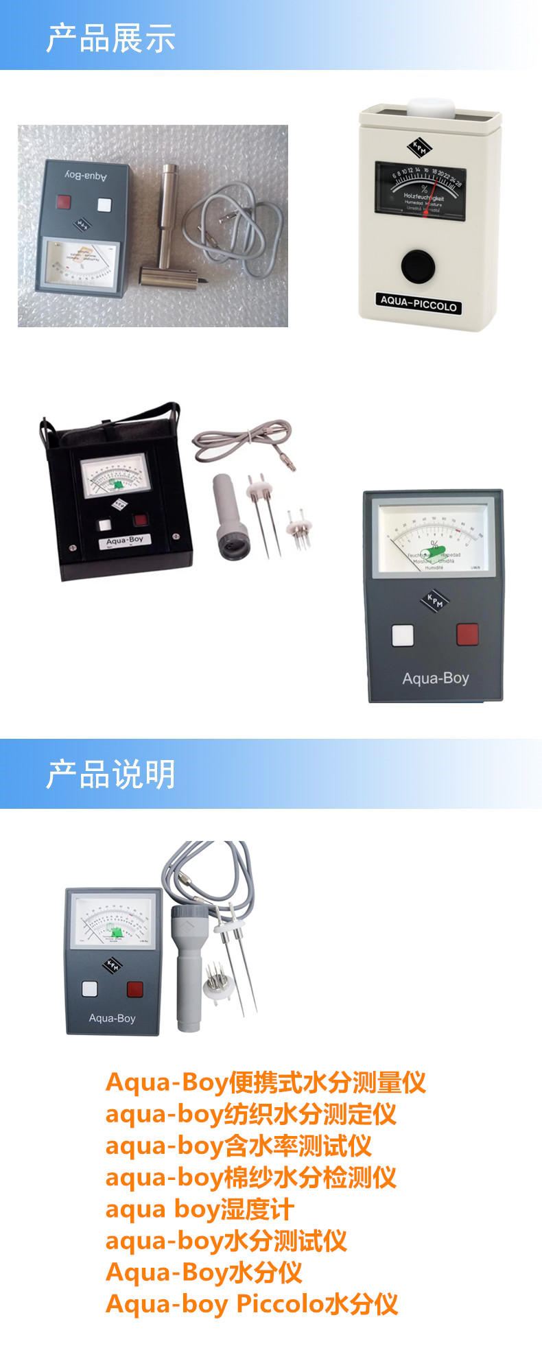 產(chǎn)品詳情.jpg