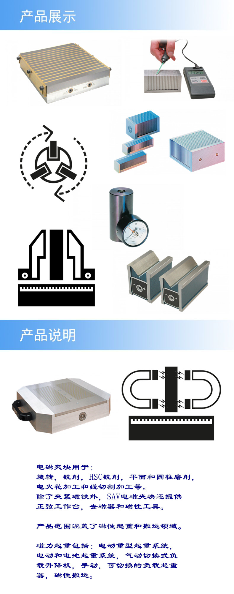 產(chǎn)品詳情.jpg
