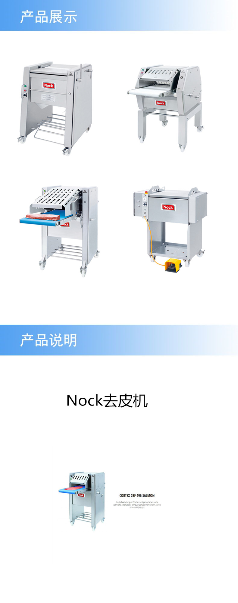 產(chǎn)品詳情.jpg