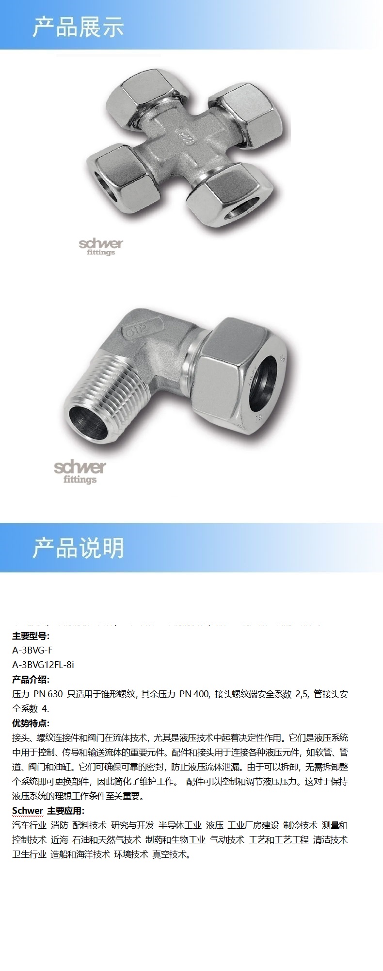 2產(chǎn)品詳情.jpg
