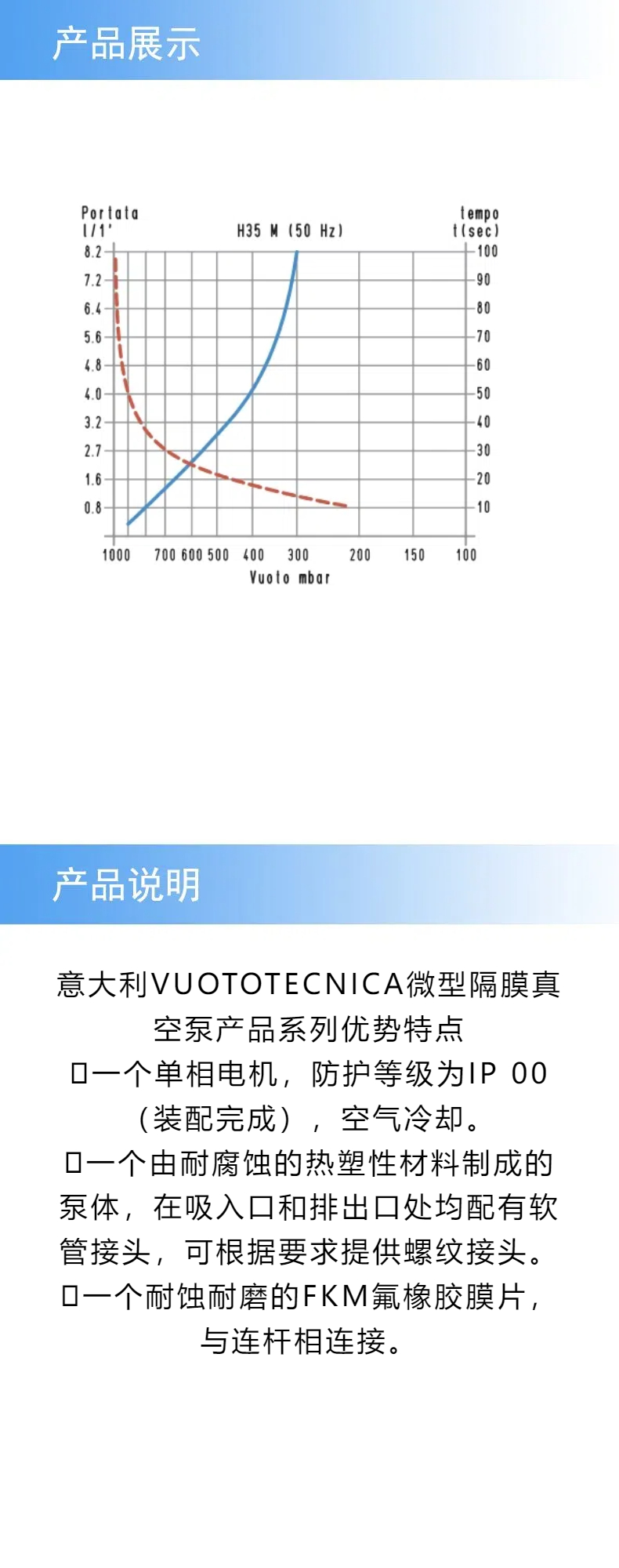 產(chǎn)品詳情 (1).jpg