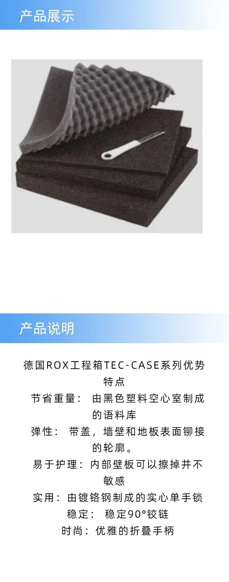 產(chǎn)品詳情 (1).jpg