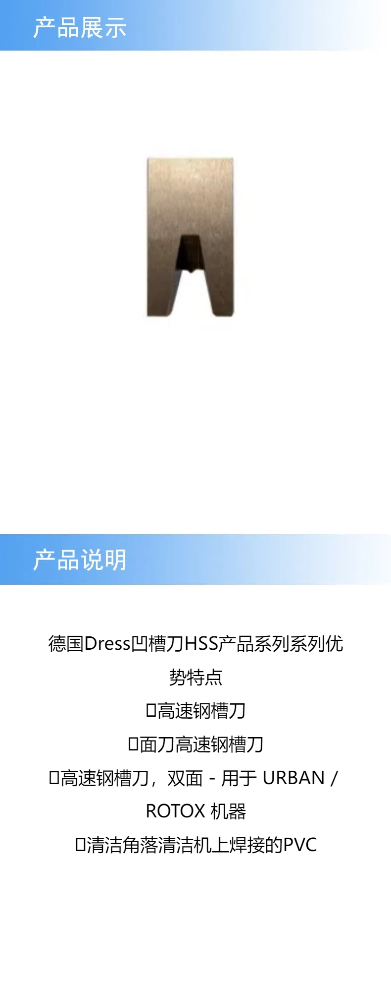 產(chǎn)品詳情 (1).jpg