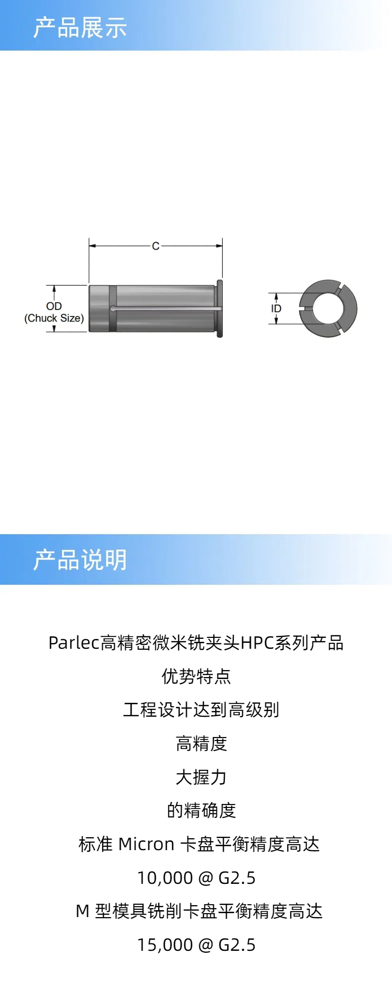 產(chǎn)品詳情 (1).jpg