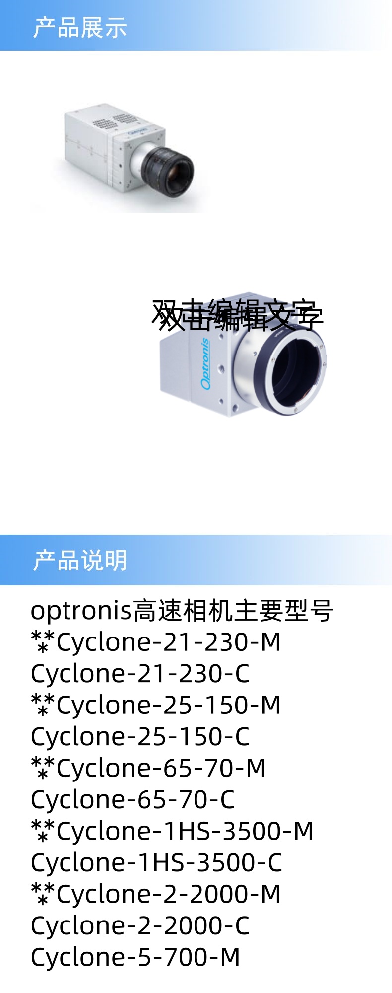 2產(chǎn)品詳情_(kāi)副本.jpg