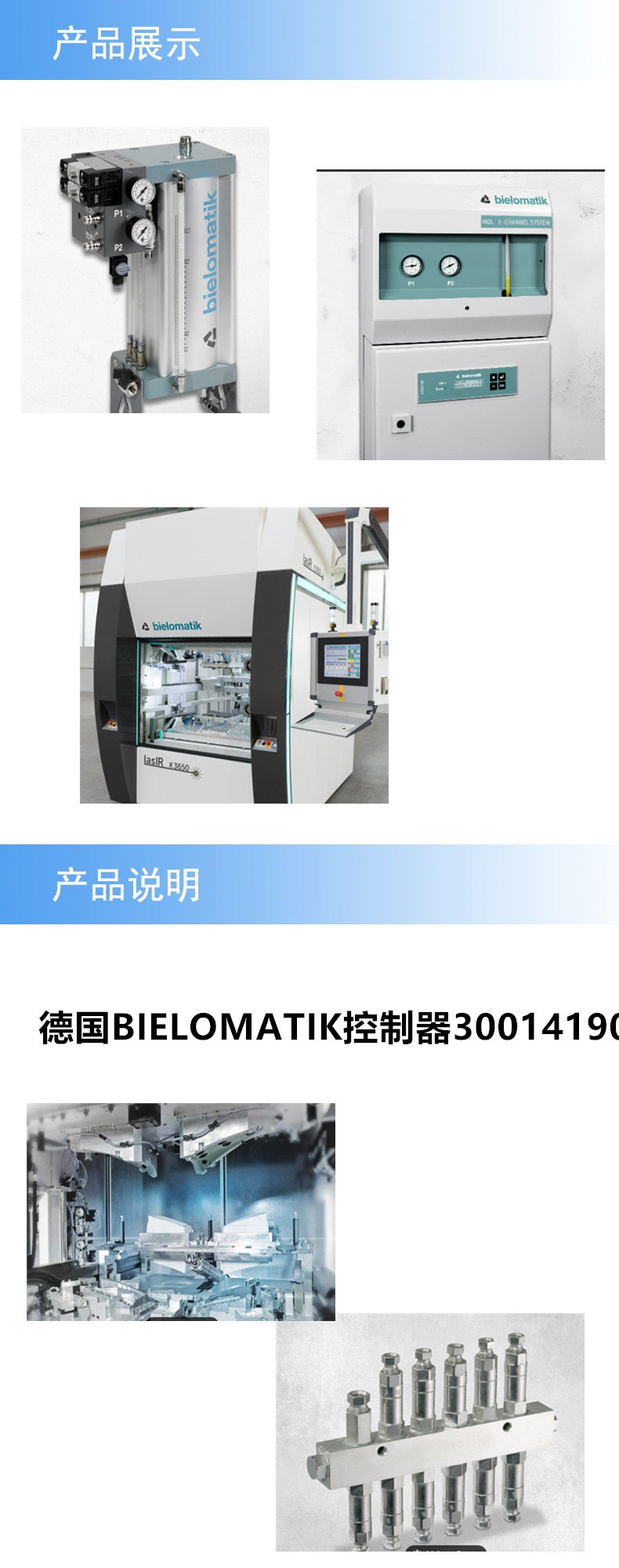 2產(chǎn)品詳情_(kāi)副本.jpg