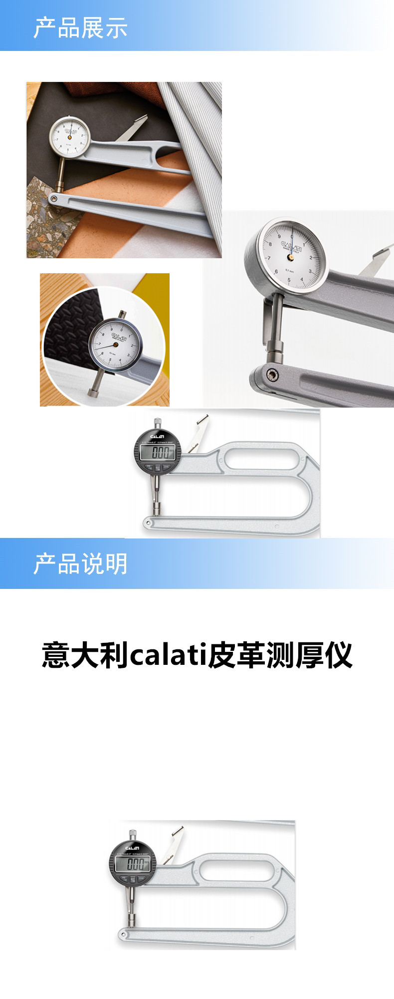 2產(chǎn)品詳情_副本.jpg