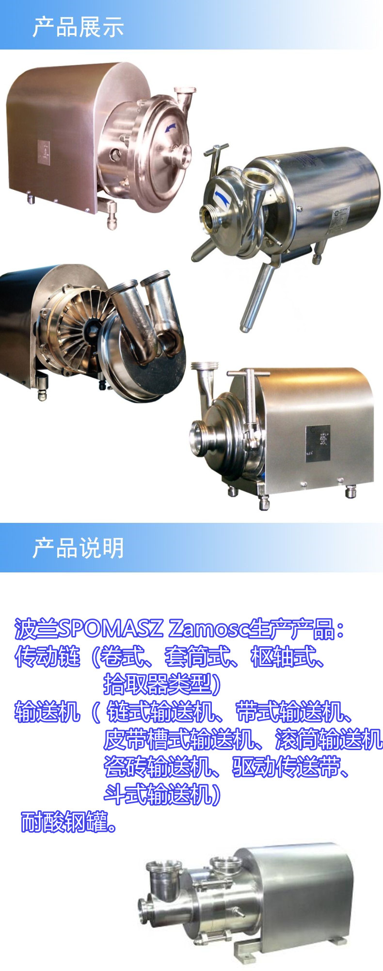 產(chǎn)品詳情.jpg