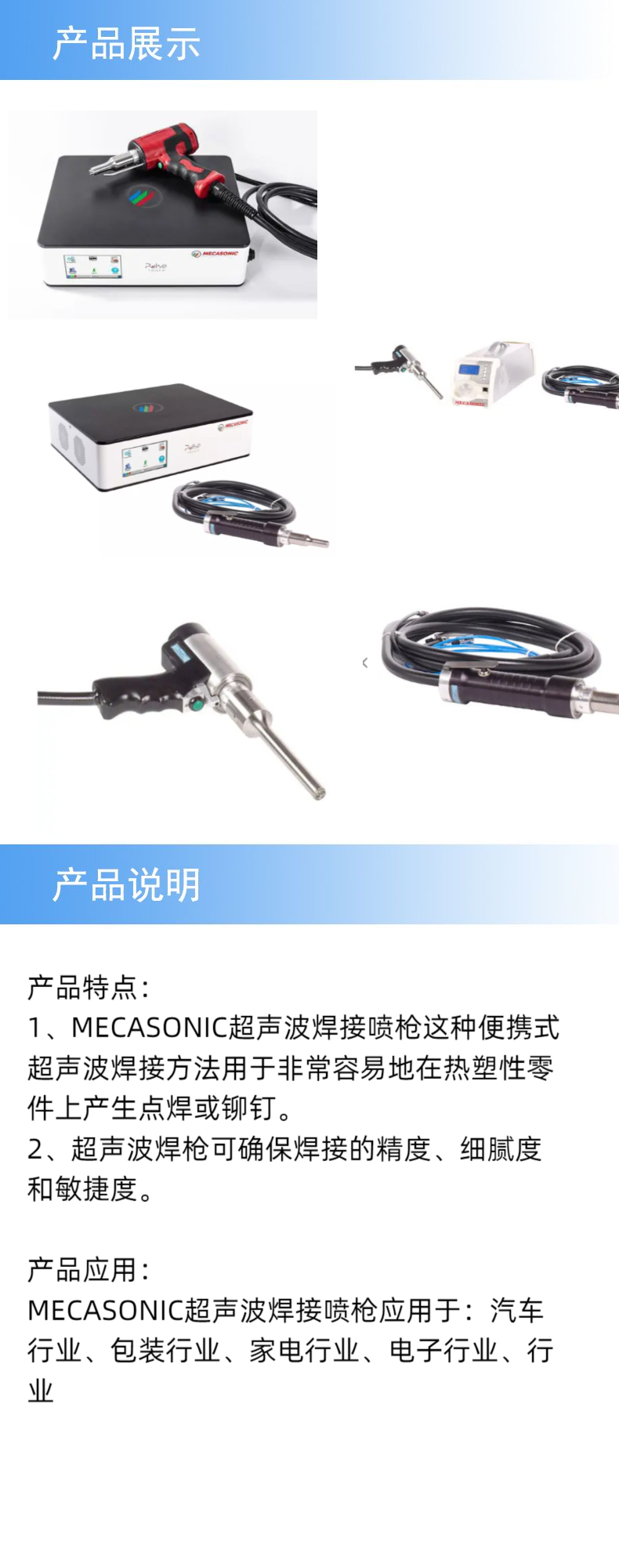 產(chǎn)品詳情.jpeg