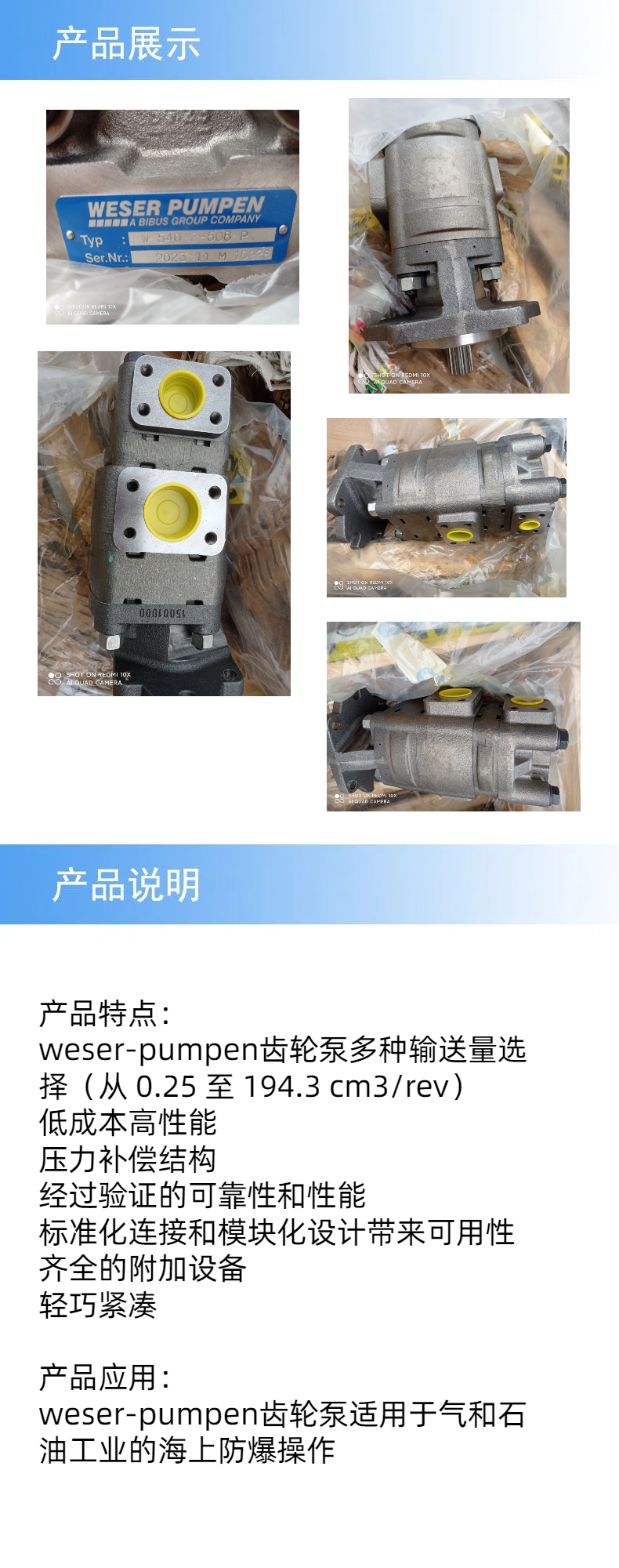 產(chǎn)品詳情.jpg