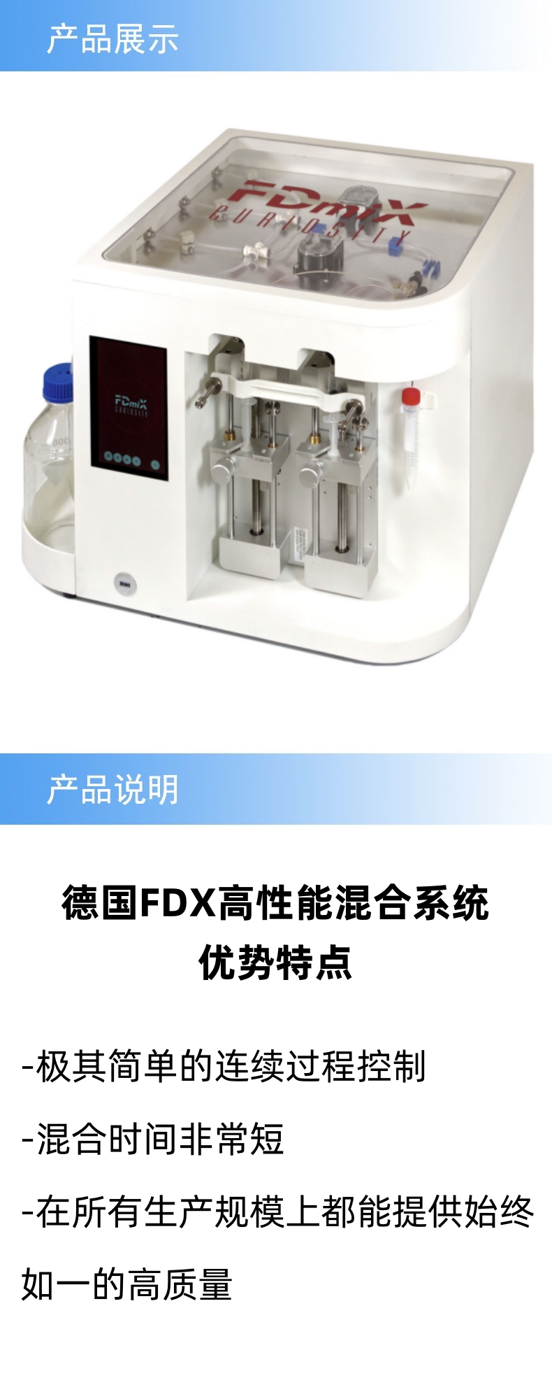 產(chǎn)品詳情.jpg