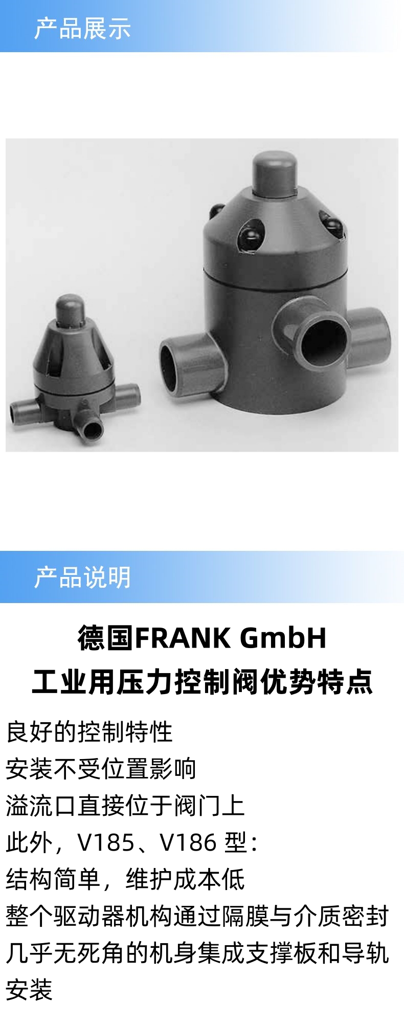 產品詳情.jpg