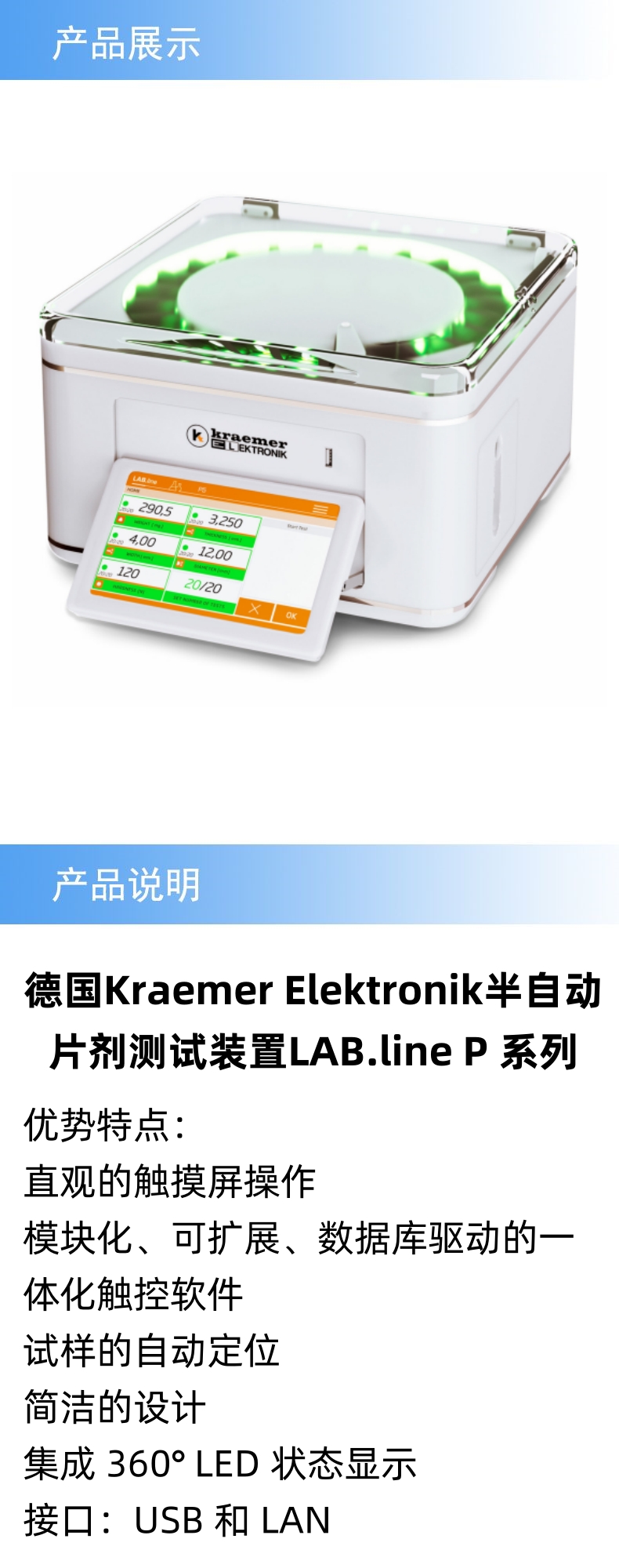 產(chǎn)品詳情.jpg