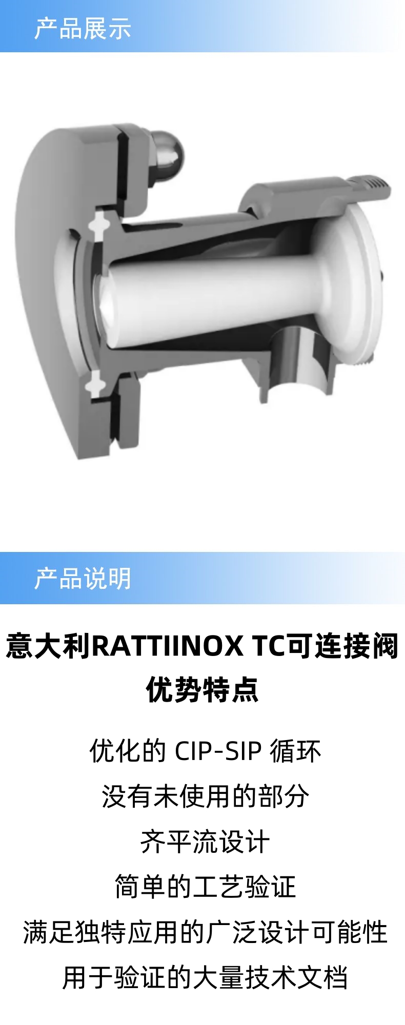 產(chǎn)品詳情.jpg