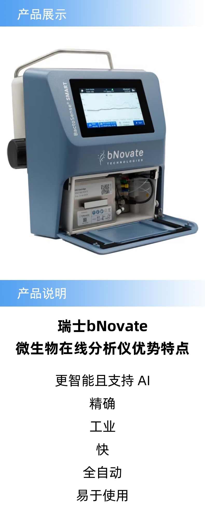 產(chǎn)品詳情.jpg