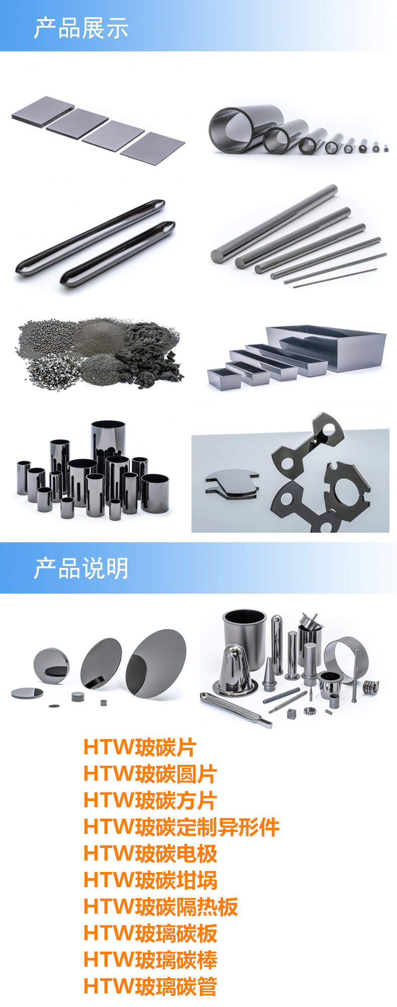 產品詳情.jpg