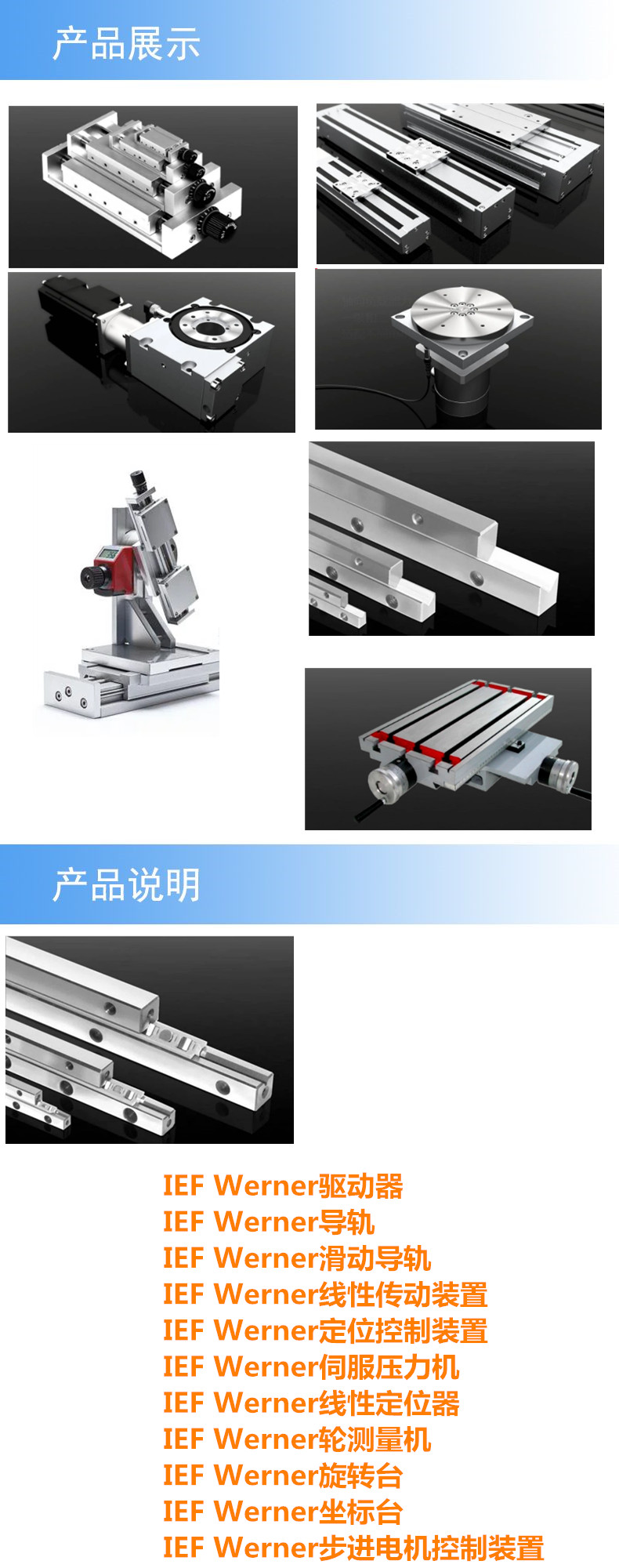 產(chǎn)品詳情.jpg