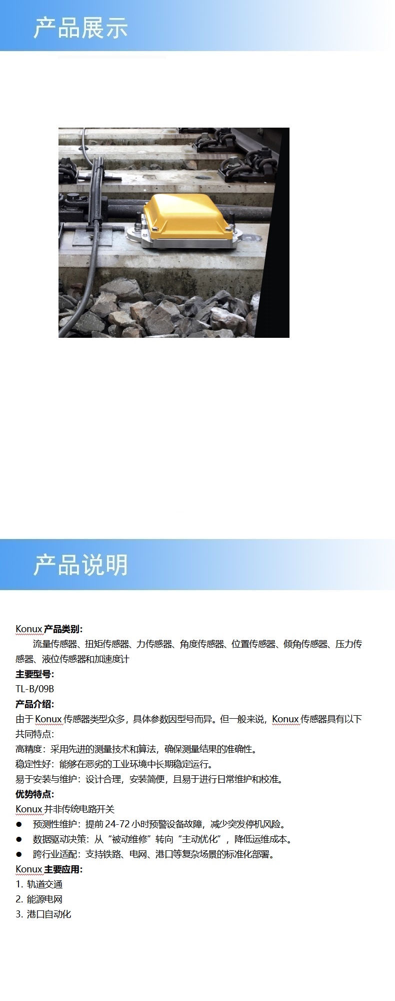 2產(chǎn)品詳情.jpg