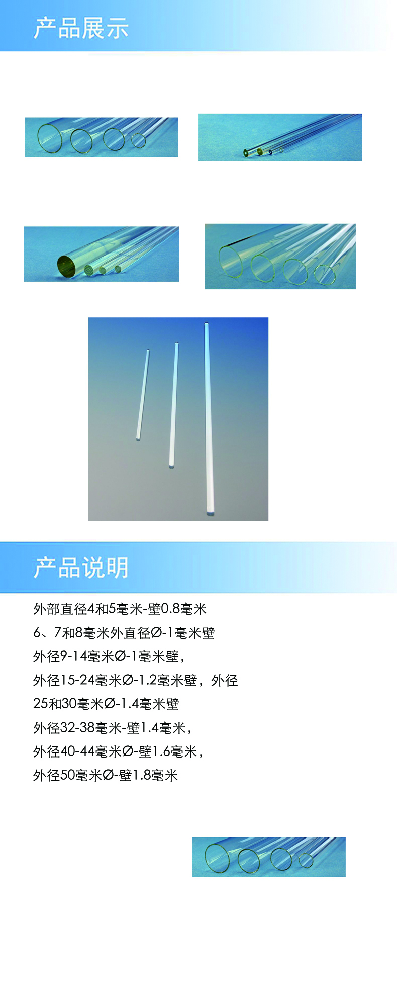 產(chǎn)品詳情.jpg