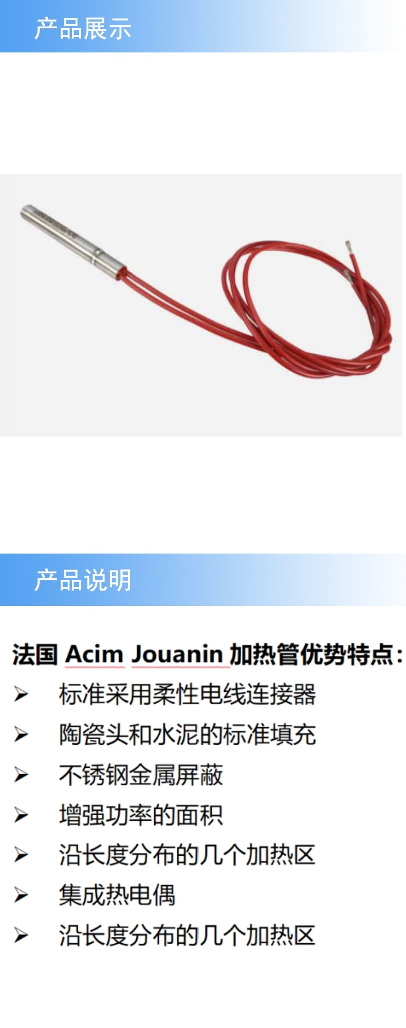 產(chǎn)品詳情.jpg