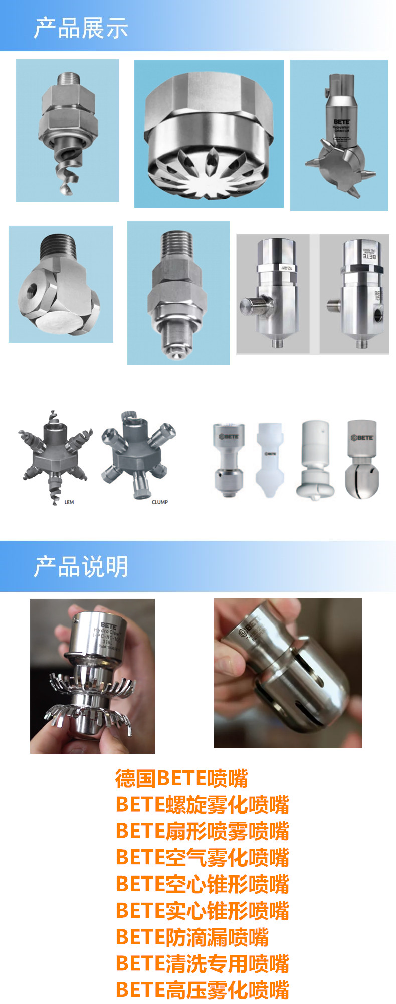 產品詳情.jpg
