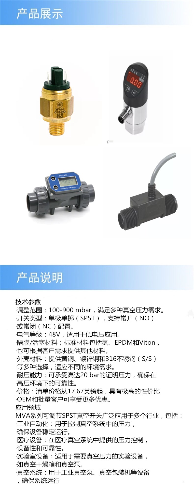 阿里詳情_副本_副本.jpg