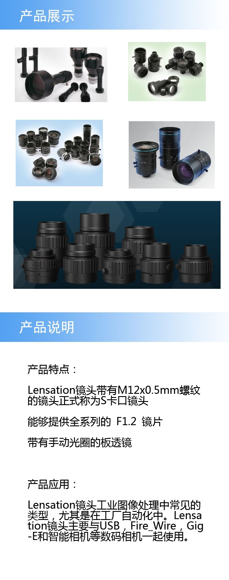 產(chǎn)品詳情.jpg