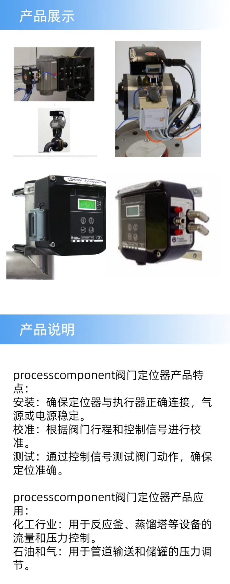 2產(chǎn)品詳情.jpg