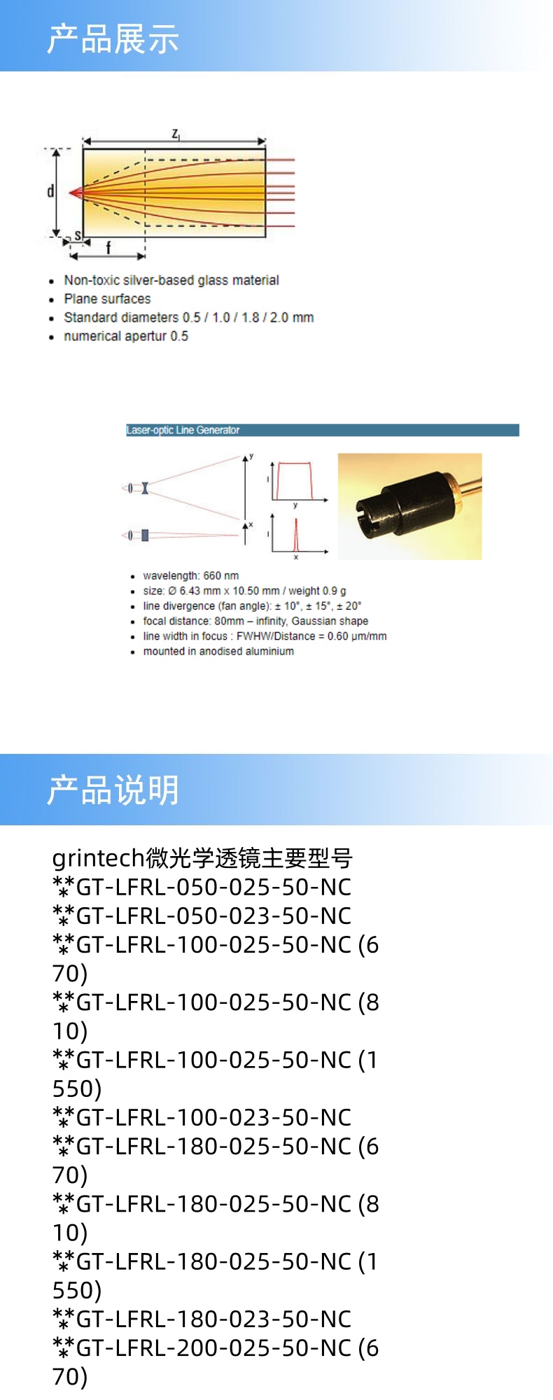 2產(chǎn)品詳情_副本.jpg