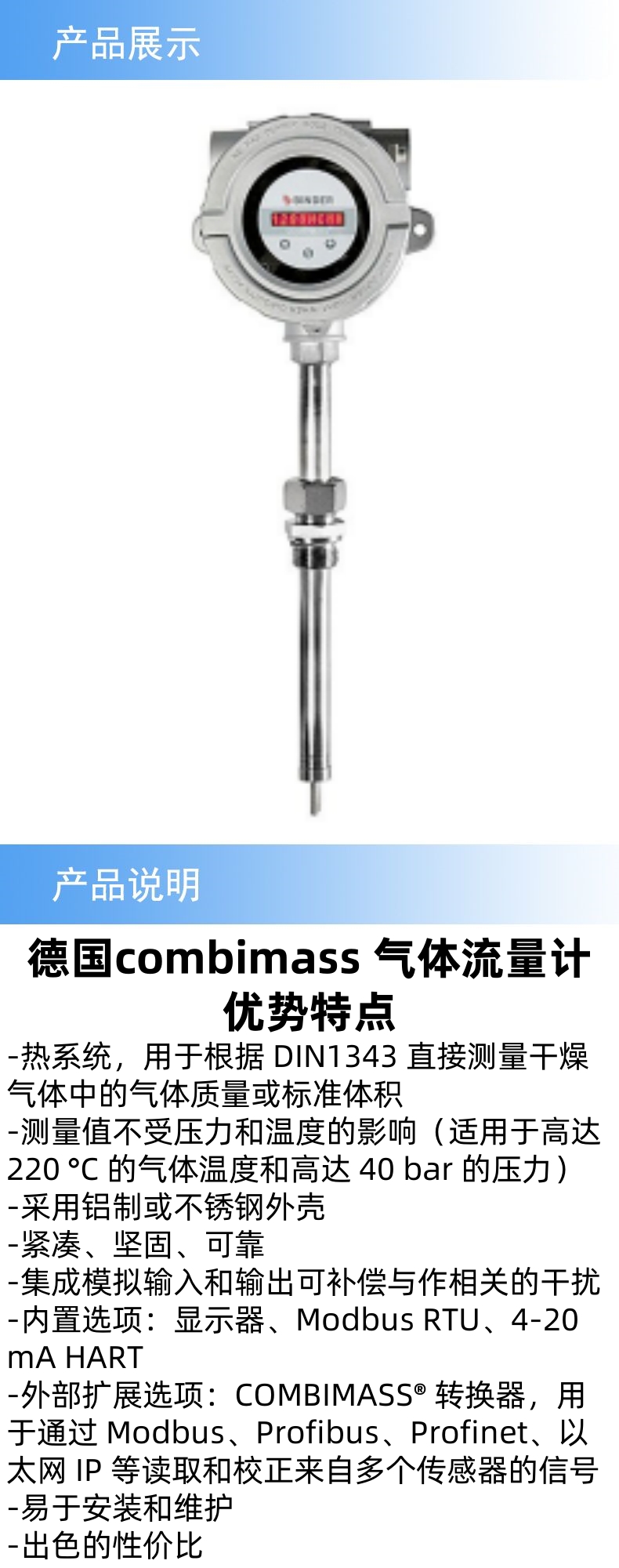產(chǎn)品詳情.jpg