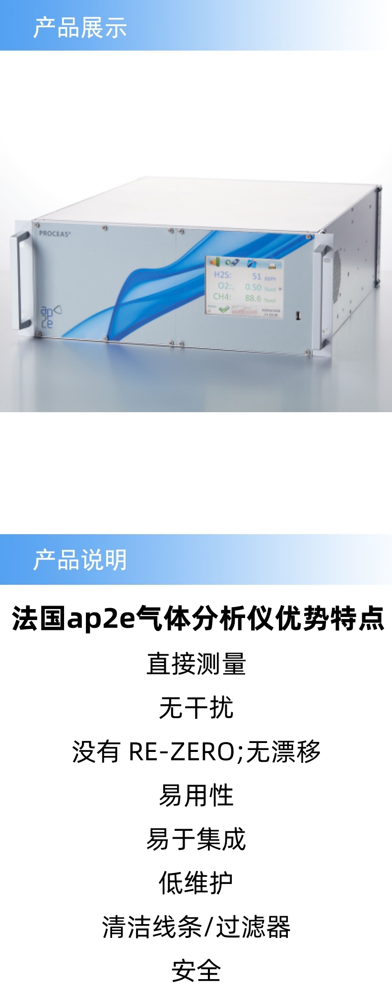 產(chǎn)品詳情.jpg