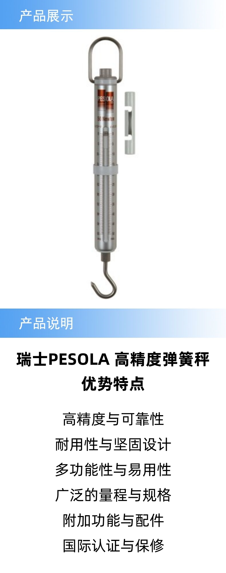 產(chǎn)品詳情.jpg