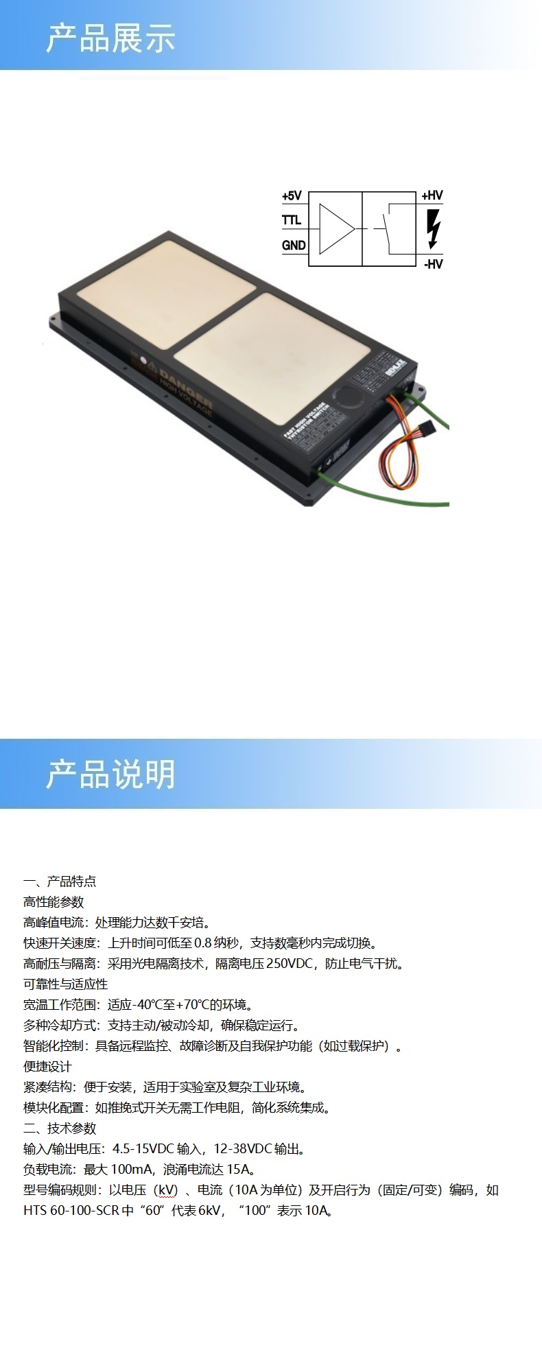 2產(chǎn)品詳情.jpg