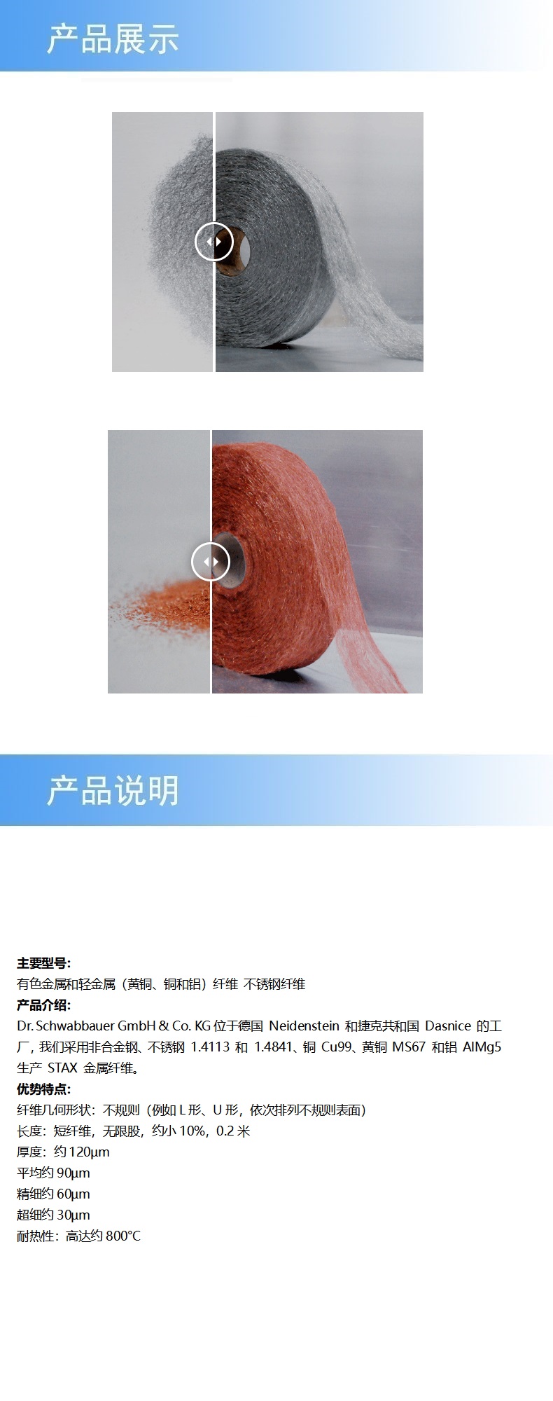2產(chǎn)品詳情.jpg