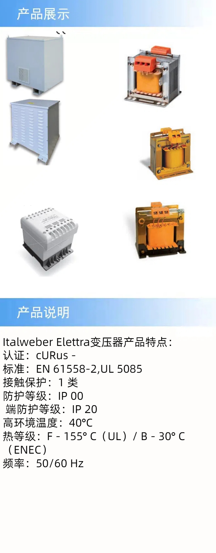 產(chǎn)品詳情.jpg