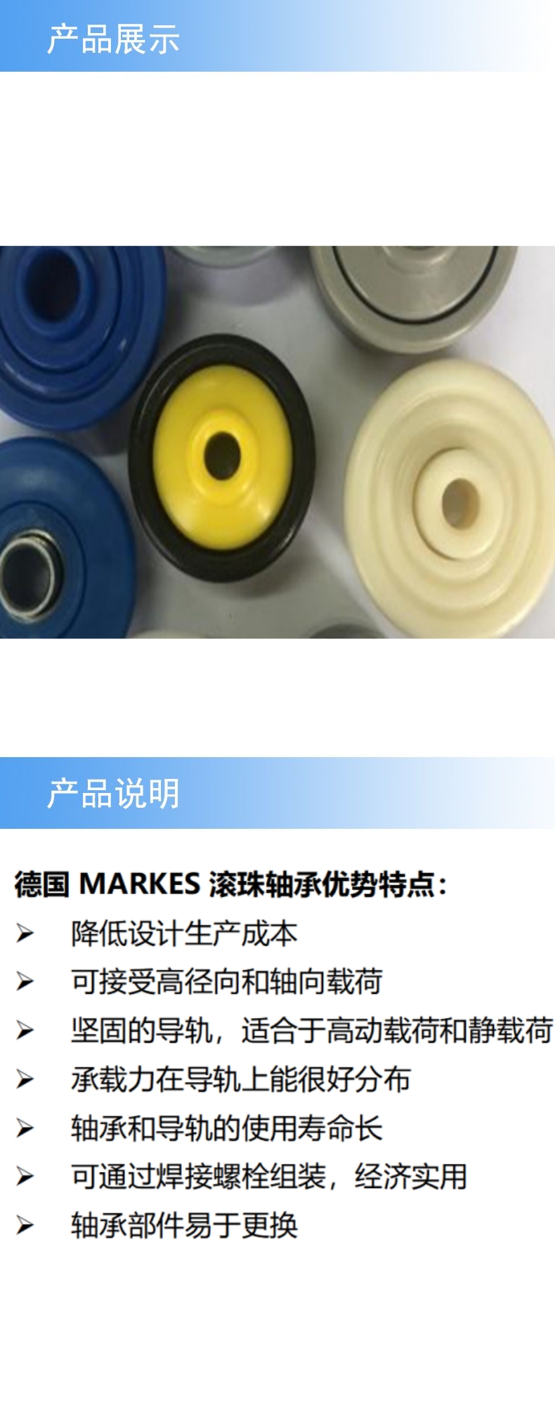 產(chǎn)品詳情.jpg