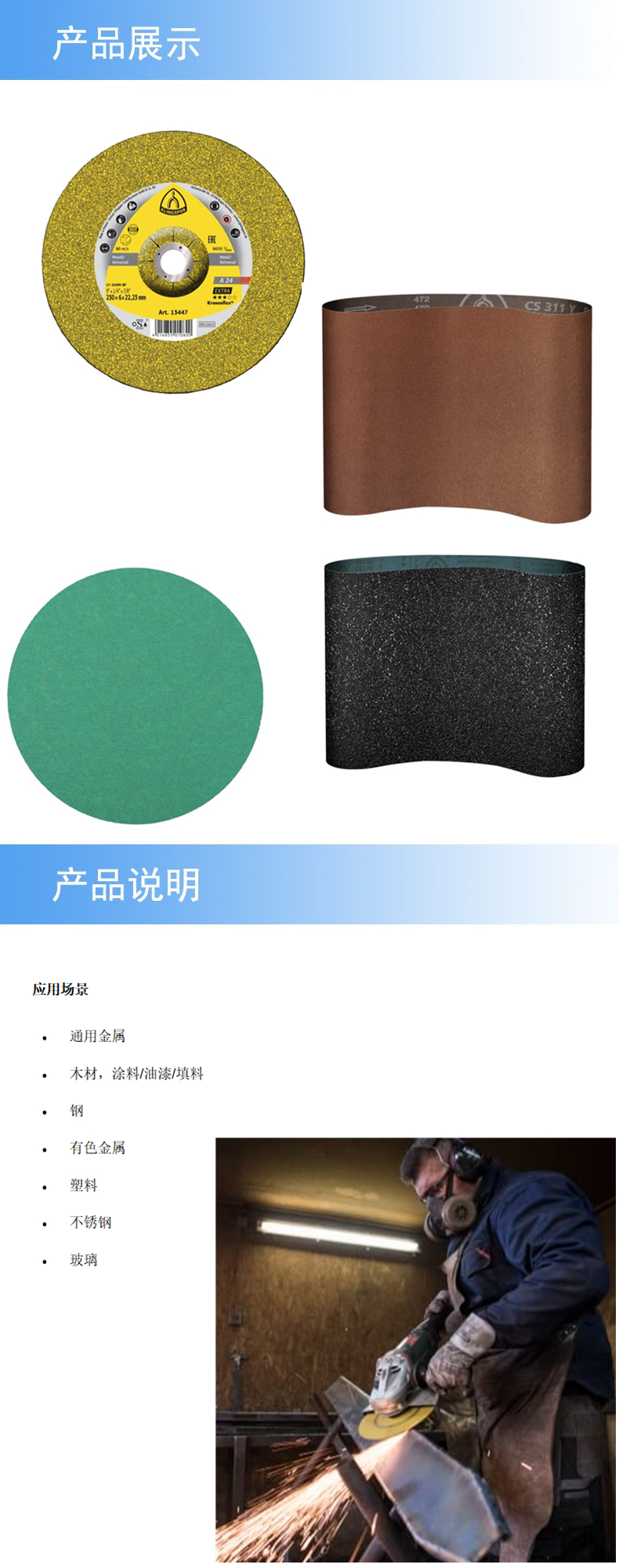 2產(chǎn)品詳情_(kāi)副本.jpg