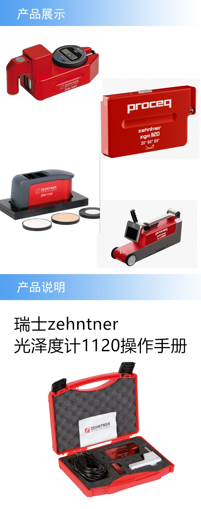 2產(chǎn)品詳情_副本.jpg