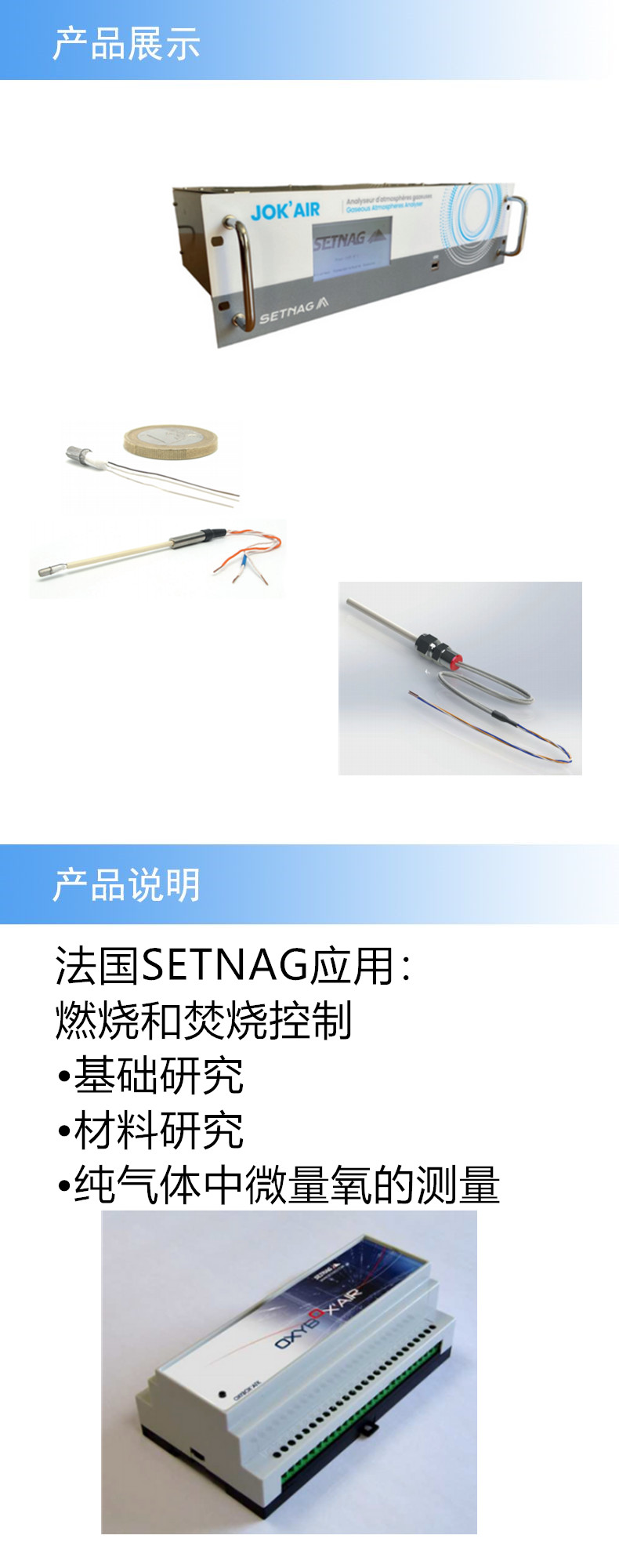 2產(chǎn)品詳情_副本789.jpg