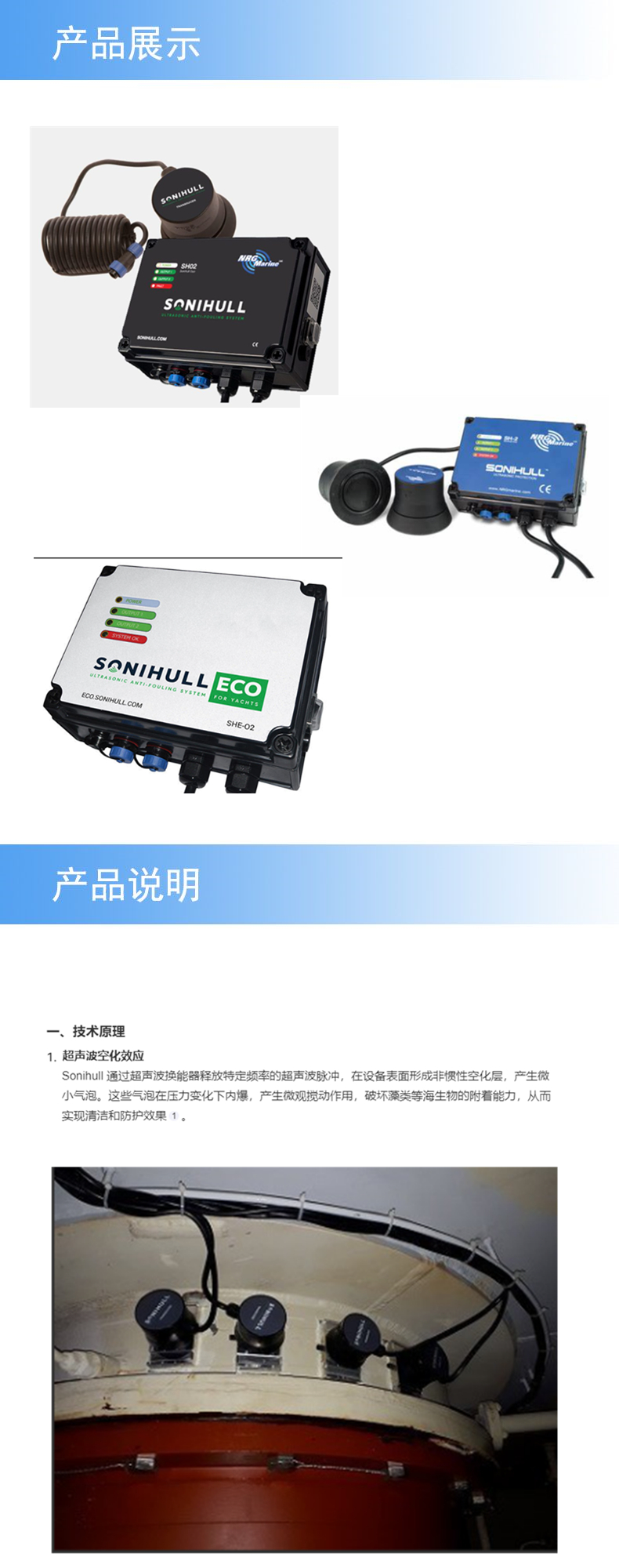 2產(chǎn)品詳情_副本.jpg