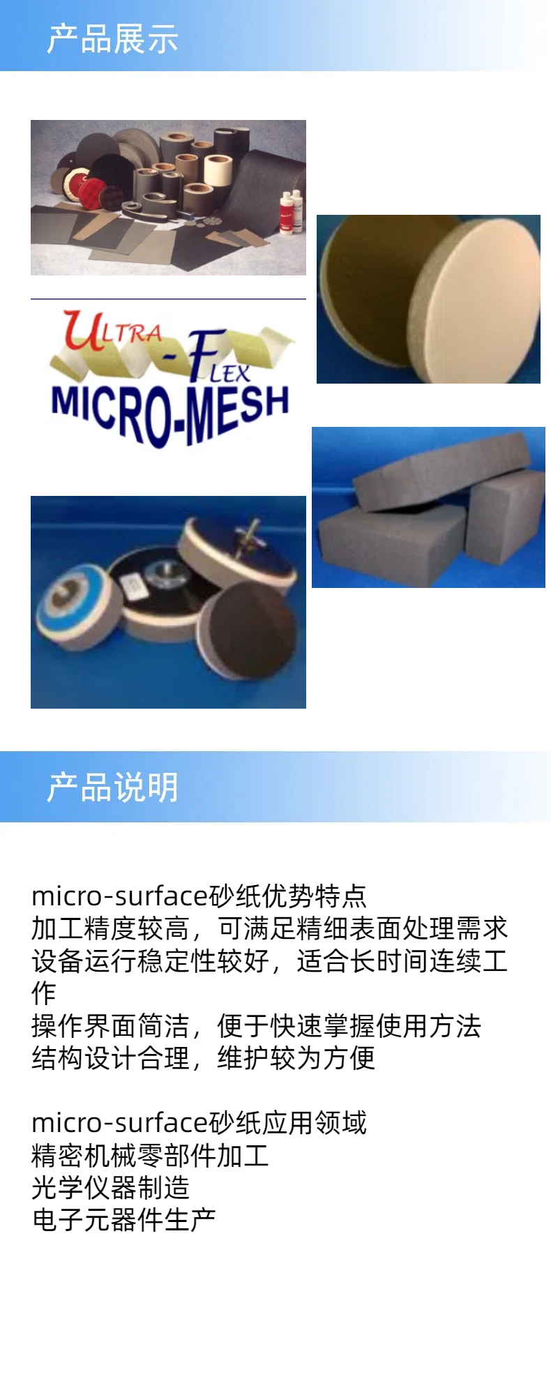 2產(chǎn)品詳情.jpg