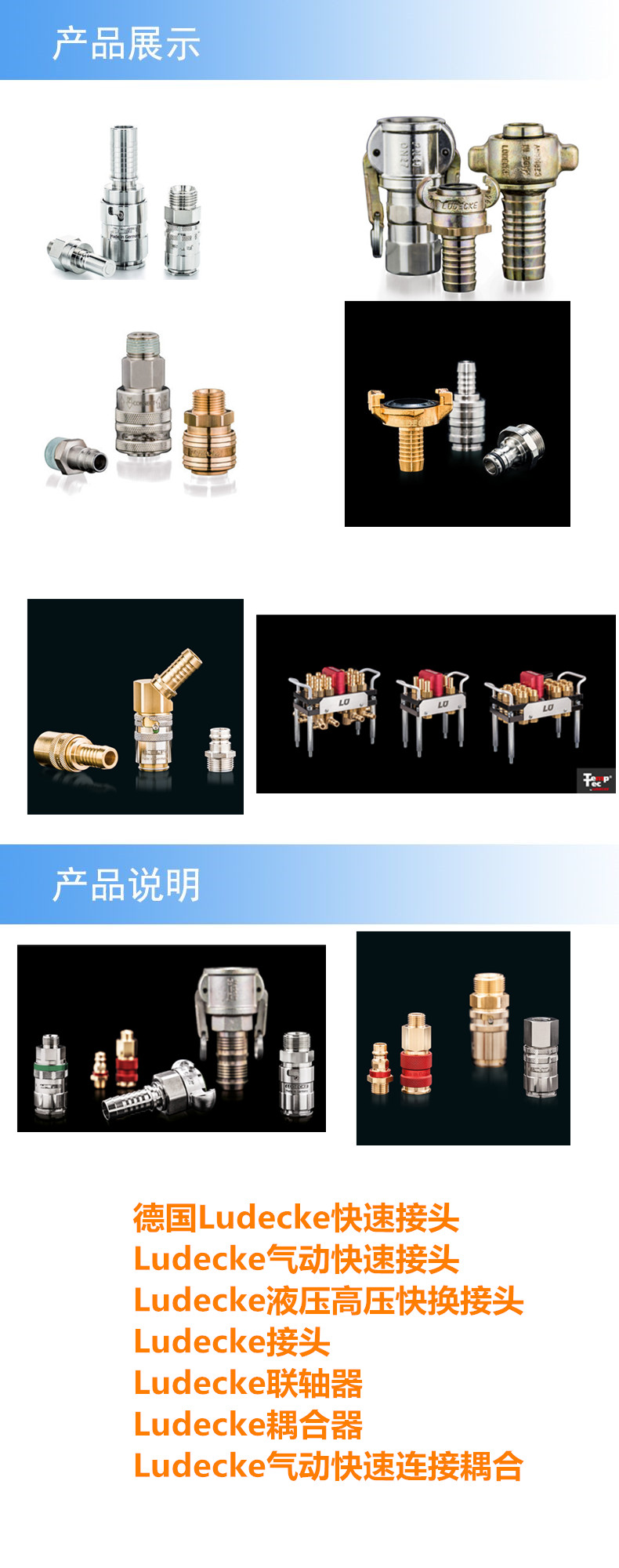 產(chǎn)品詳情.jpg