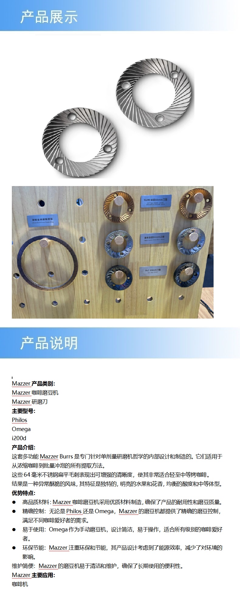 2產(chǎn)品詳情.jpg