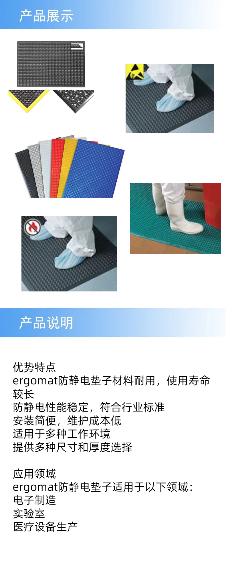2產(chǎn)品詳情.jpg
